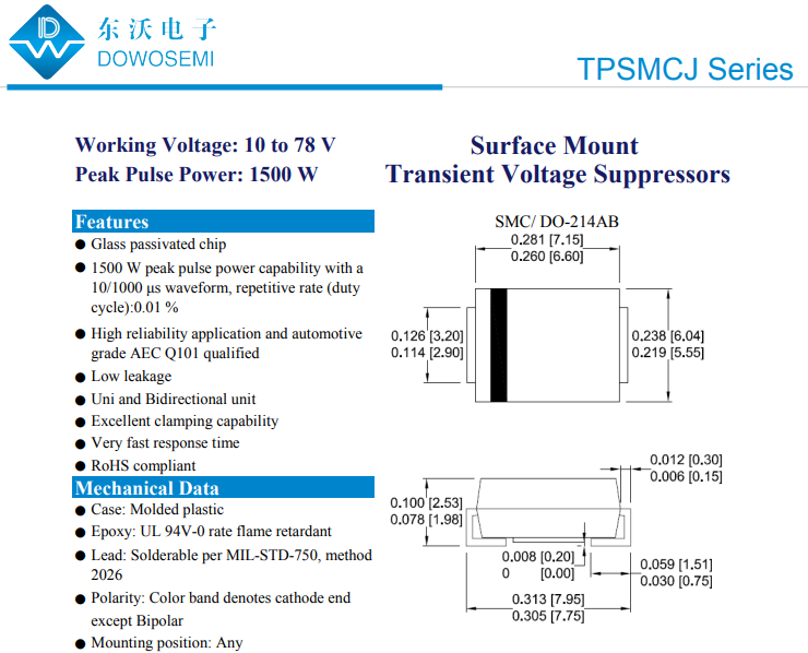 TPSMCJ系列TVS管.png